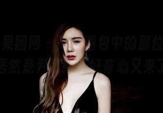 GIRLT果团网 - 高清图包中的那位女孩，她居然是尹意纯？好奇心又来了。