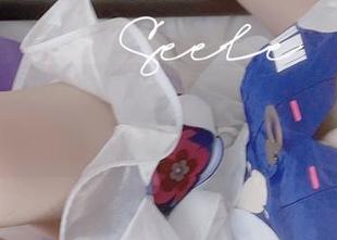 十分钟就看完，Seele麦麦的夏雪铃兰，但我们是认真的