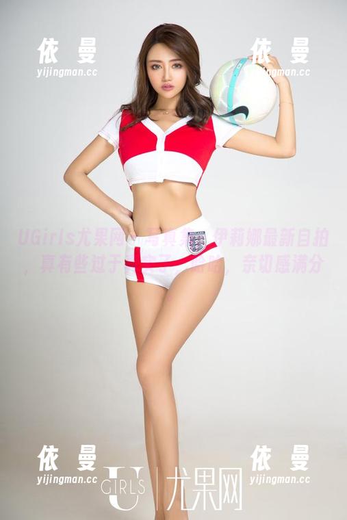 UGirls尤果网 - 写真集：伊莉娜最新自拍，真有些过于真实了，哈哈，亲切感满分。