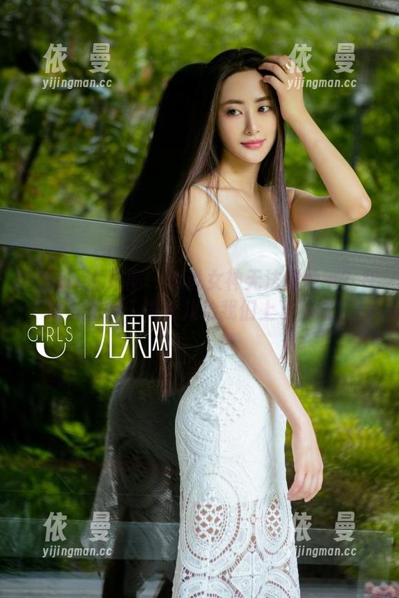 UGirls尤果网-凌希儿 UGirls尤果网 - 谁说女神无法接地气?在这套图中,凌希儿给我们上了一课!