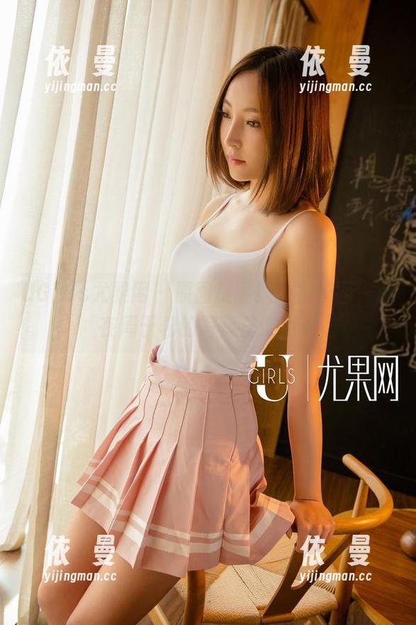 UGirls尤果网 - 原图提醒！身在校园，心在周于希的写真里遨游。