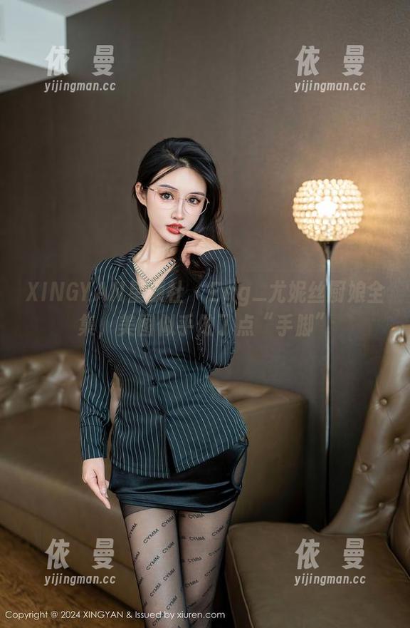 XINGYAN星颜社-Egg_尤妮丝 XINGYAN星颜社 - Egg_尤妮丝厨娘全集,美图似乎做了点“手脚”