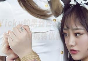 丽柜 - Vicky的黑丝冒险合集，看看她如何玩转优雅