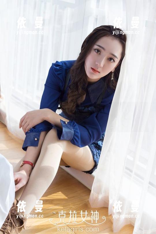 克拉女神-姜璐 克拉女神 - 姜璐的镂空,下载了吗?话说你哪只手在抖?