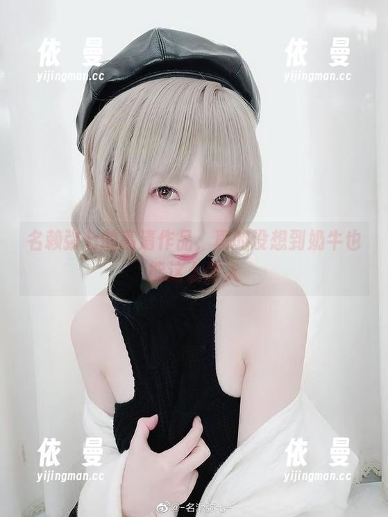 名赖弥七的高清作品，真的没想到奶牛也能这么诱人