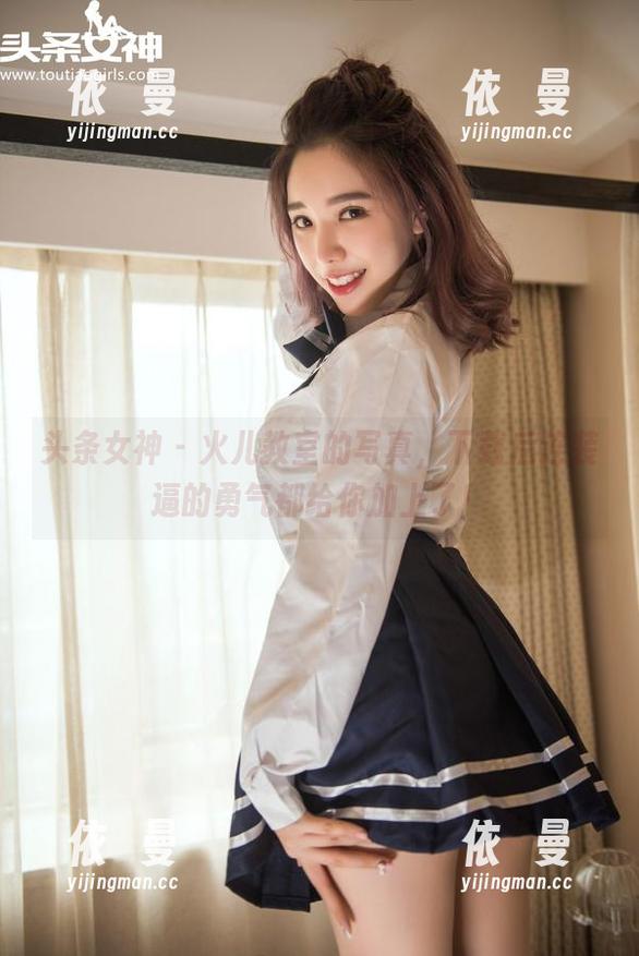 头条女神 - 火儿教室的写真，下载后连装逼的勇气都给你加上了！
