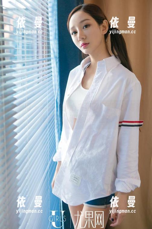 尤果网 - 牛群不小心来到了周妍希的高清作品中，谁能顶得住？