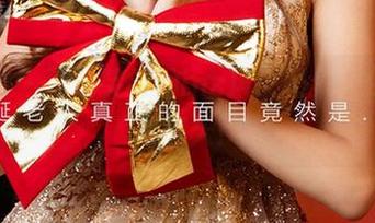 尤果网 - 下载笑笑的ins风女图集，保证你笑翻天！