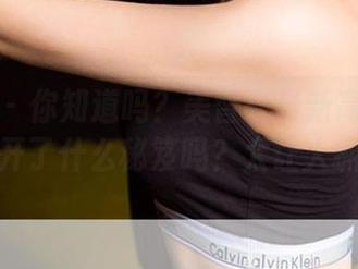 尤果网 - 你知道吗？美替在最新高清写真集中展开了什么秘笈吗？太让人抓狂了！