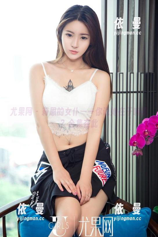 尤果网 - 莉恩的女仆——你说她在干嘛呢？合集在此