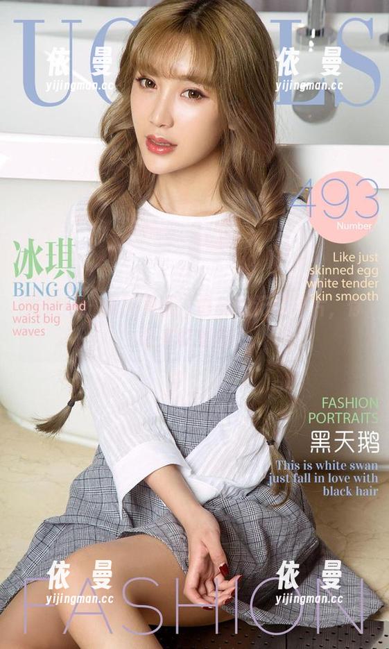 尤果网-青树 尤果网 - 套图见证:青树的记忆碎片,你敢来收集吗?