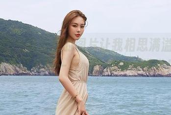 尤蜜荟 - 费若拉的图片让我相思满溢，我直想请她喝一杯，让她好好说说！