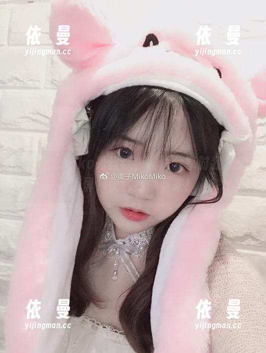 御子Yumiko秀丝袜，图片分享时我疯狂戳屏，快帮我停下来！
