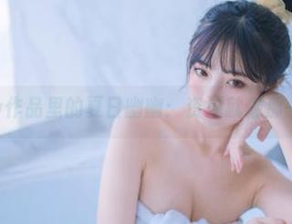 念雪ww作品里的夏日幽幽：资源就像那一缕夏风