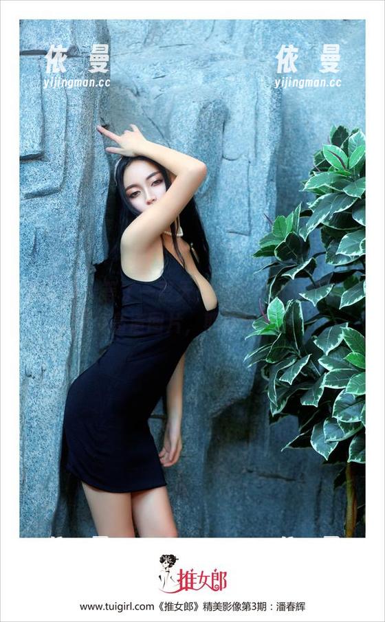 推女郎 - 等了一整天，终于等到林萌萌的户外高清图片，期待值满满！