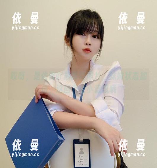 哎呀，是依酱吖最新的照片，妹妹状态加倍，这回有点小意思哦