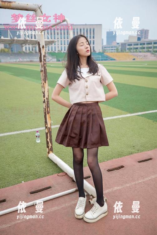 梦丝女神 - 王娇娇的校园写真：令人喷饭的青春无敌！