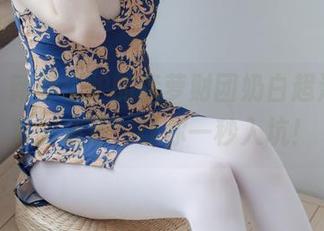快来，新鲜出炉的森萝财团奶白超滑丝袜套图精选，让你一秒入坑！
