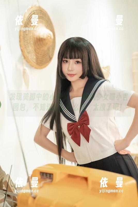 发现美脚中的小细节——爆机少女喵小吉图包，不知道该说什么好，太撩了吧！