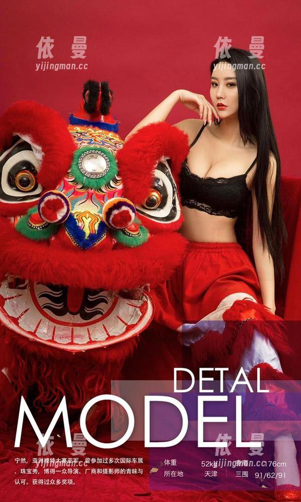 爱尤物 - 有图册，有方子萱，还有这动人的浴缸，暂时不再想别的了