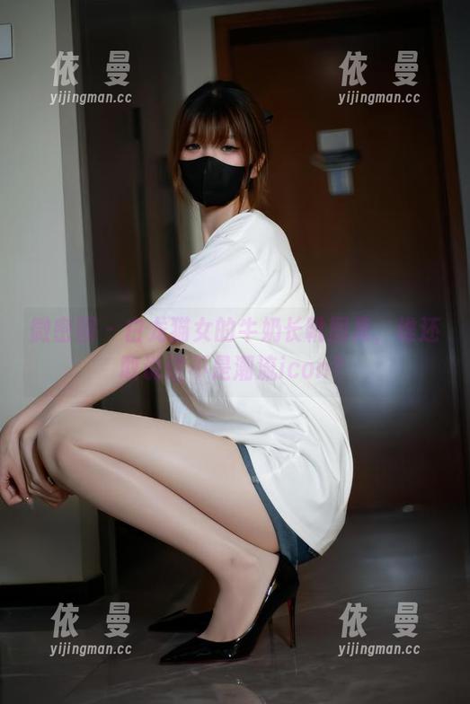 微密圈 - 白龙猫女的牛奶长靴图集，谁还敢说这不是潮流icon？