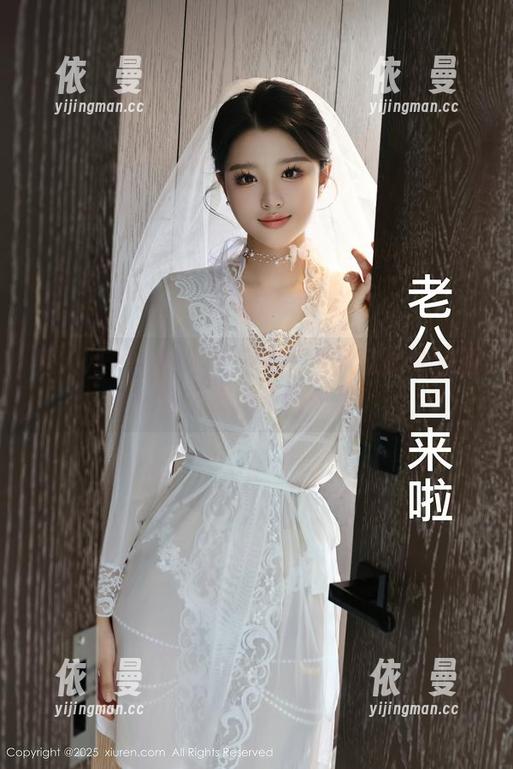 秀人网 - 为什么大家都爱沈欢欣的体操服？答案在免费图包里！