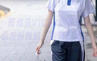 秀人网 - 陈雅漫VICKY的私房眼镜，似乎总提醒我们：别随便凝视。