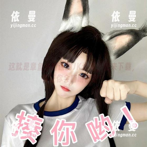 这就是章鱼小童谣的JK合集，快来下载，保证你会喃喃自语！
