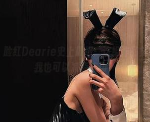微密圈 - 脸红Dearie史上最细：这组作品集让我觉得我也可以减脂成功？