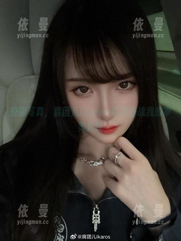 校服写真，腐团儿Ikaros再次挑战我的审美底线