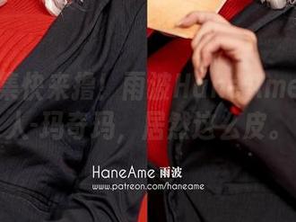 高清图集快来撸！雨波HaneAme的电锯人-玛奇玛，居然这么皮。